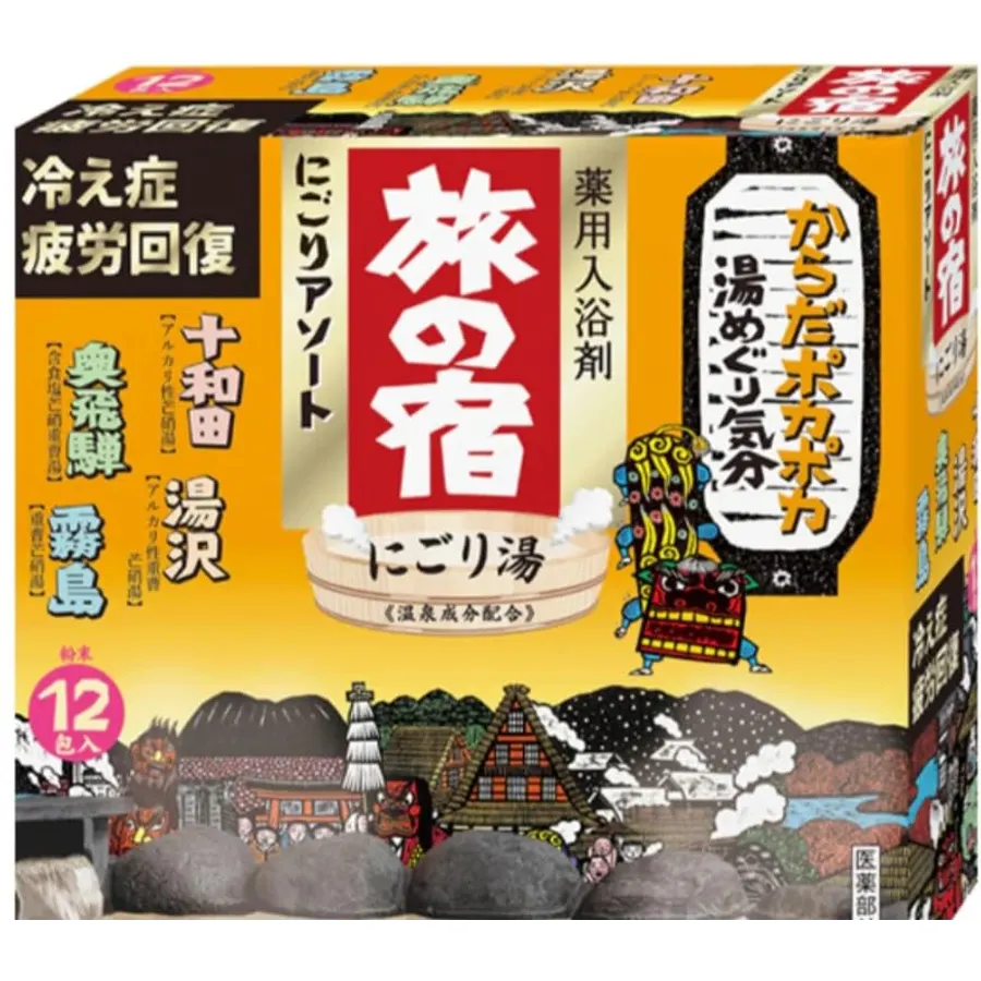 Bath Salt Onsen Assortment Value Pack (Yellow 12ct)